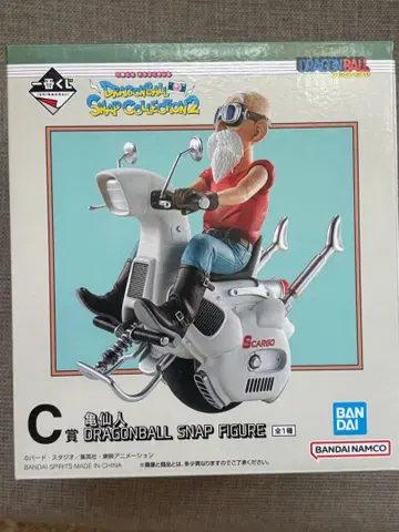 제일복권 C상 드래곤볼 거북선인 피규어