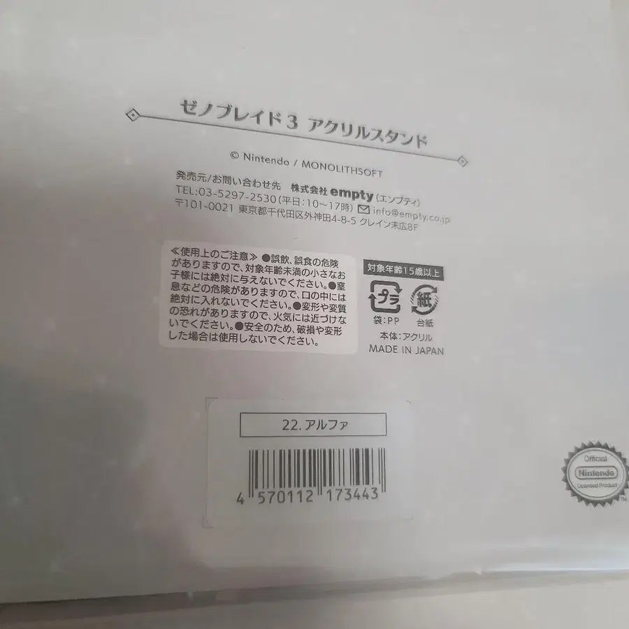 3번째 상품 이미지