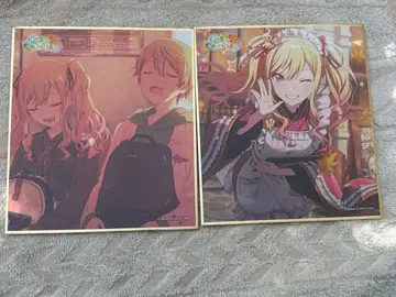 프로세카 색지 사키