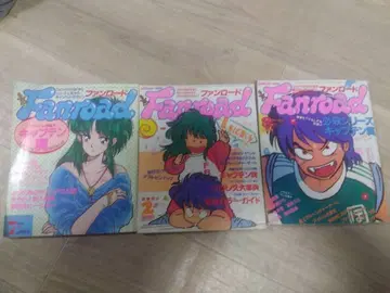 팬 로드 3종 세트