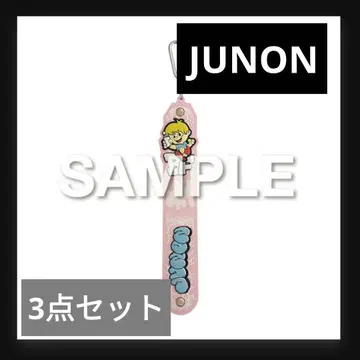 BE:FIRST 온라인 복권 JUNON 3종 세트