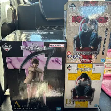 데스노트 제일복권