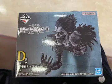 제일복권 DEATH NOTE 류크 스리누케 마그넷