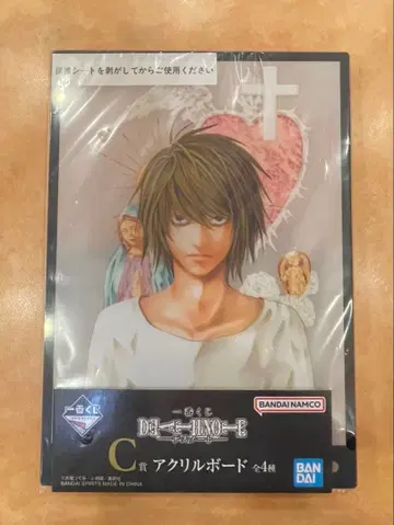 데스노트 1번 복권 C상 아크릴 보드 L