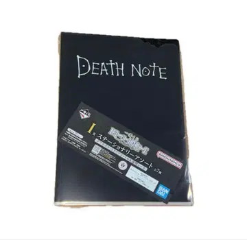 데스노트 제일복권 I상 스테이셔너리 파일 & 투명 씰