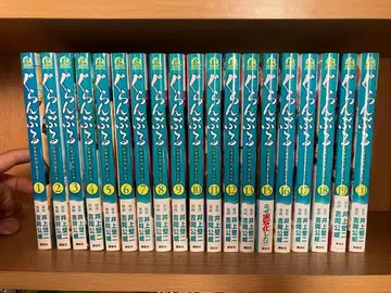 그랑블루 전 19권 세트