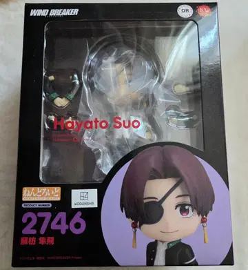 넨도로이드 WIND BREAKER 소방준비