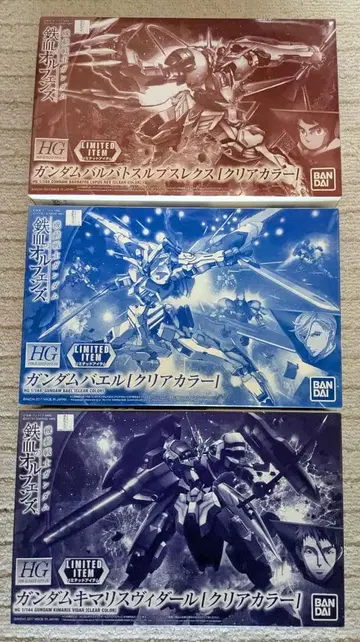 HG 건담 프라모델 한정판 3세트 철혈의 오펀스