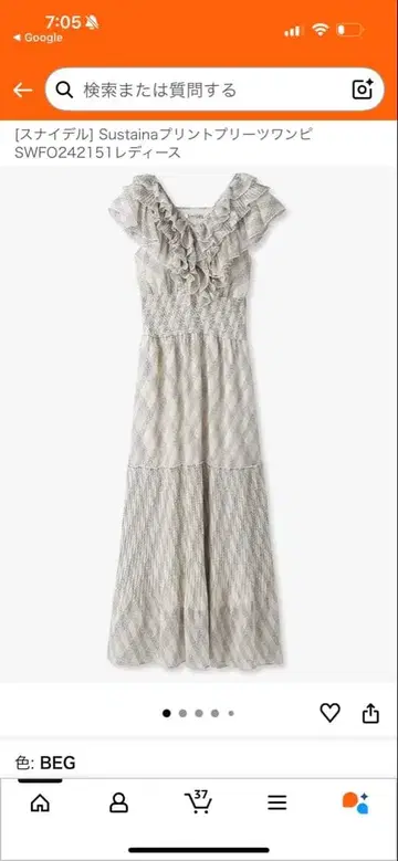 snidel Sustaina 프린트 플리츠 원피스 미사용 새상품