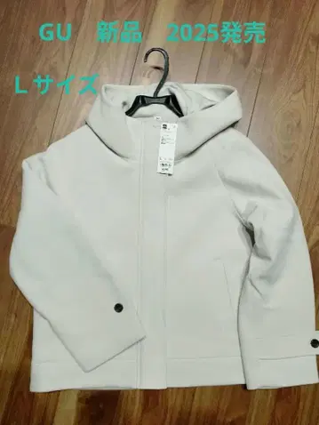 GU 코지 멜톤 숏 후디 코트