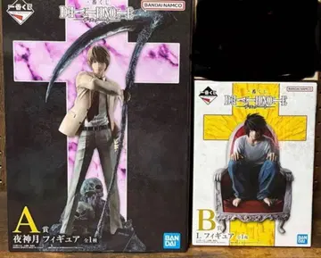 미개봉 새상품 데스노트 제일복권 피규어 A상 B상