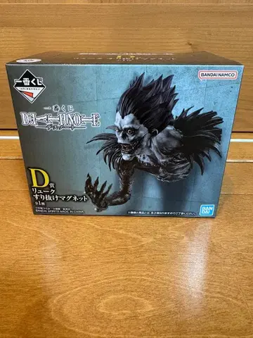 제일복권 데스노트 D상