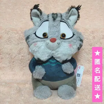 주토피아2 Aimery BIG 봉제 인형 [파우버트]