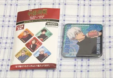 주술회전 시부야 사변 사멸회유 홀로그램 캔뱃지 캔뱃지 고죠 사토루