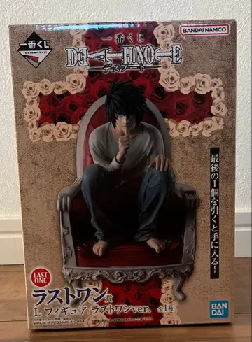 데스노트 제일복권 L 라스트 원상 피규어