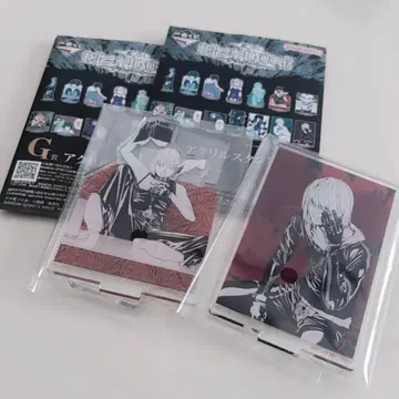 DEATHNOTE 제일복권 니어 세트