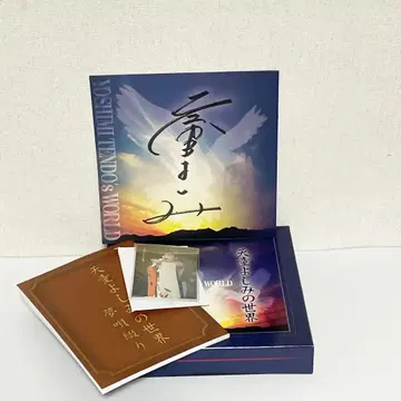 [ CD 미개봉 ] 천동요시미의 세계 10장 세트 유캔