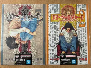 데스노트 제일복권 F상 클리어 포스터 L 2장 세트