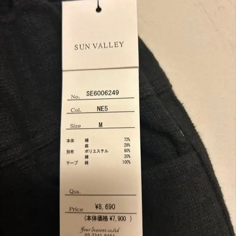 5번째 상품 이미지