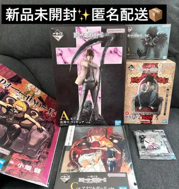 데스노트 DEATH NOTE 제일복권 A상 D상 라스트 원상 하위 세트