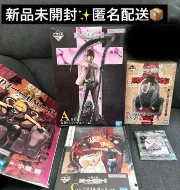 데스노트 DEATH NOTE 제일복권 A상 라스트원상 하위 세트