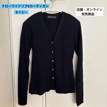 NOBLE 내로우 와이드 리브 V넥 가디건