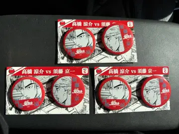 머리글자D 드리미 복권 배틀의 행방 캔뱃지