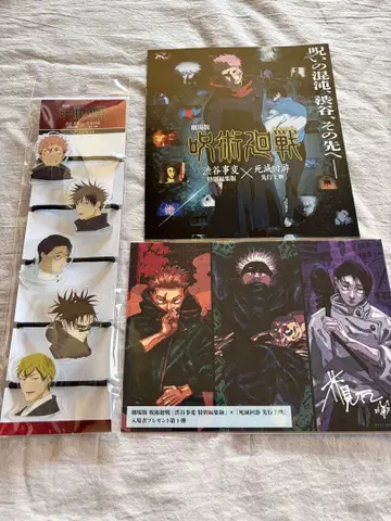 [ 주술회전 ] 사멸회유 영화 특전 머리끈