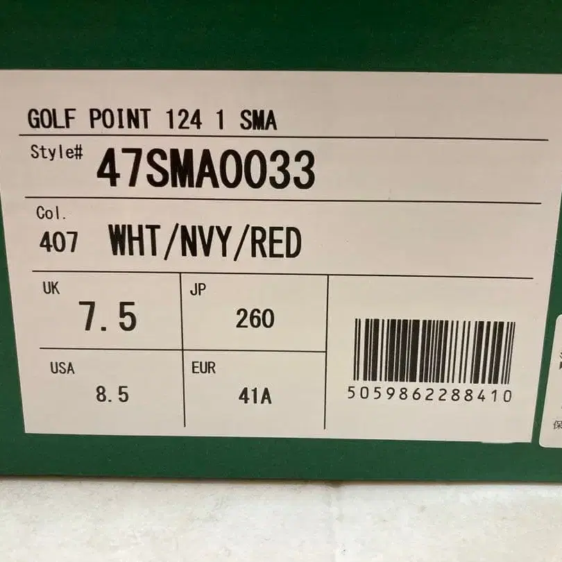 9번째 상품 이미지