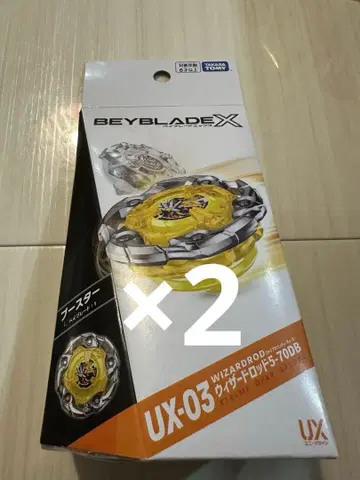 Beyblade X UX-03 위자드 로드 5-70DB