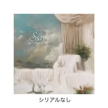 Hey! Say! JUMP Ssay 일반ver