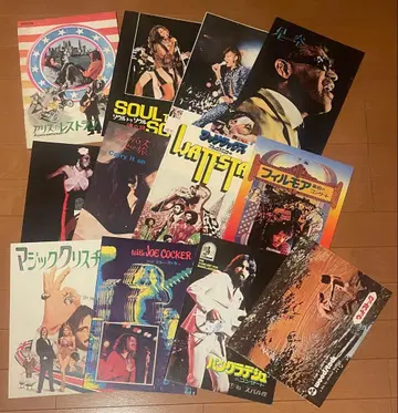 레어 빈티지 팜플렛 70년대 음악 작품 12작품 세트