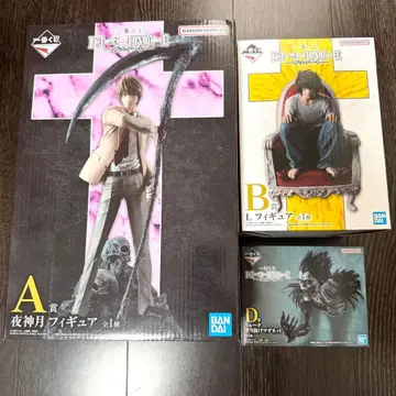 제일복권 DEATH NOTE A상 B상 D상 3종 세트