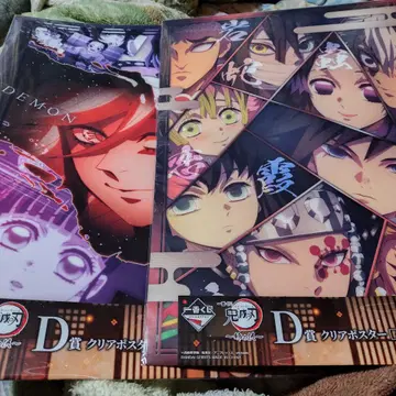 귀멸의 칼날 제일복권 언니의 원수 D상 클리어 포스터 기둥 2종