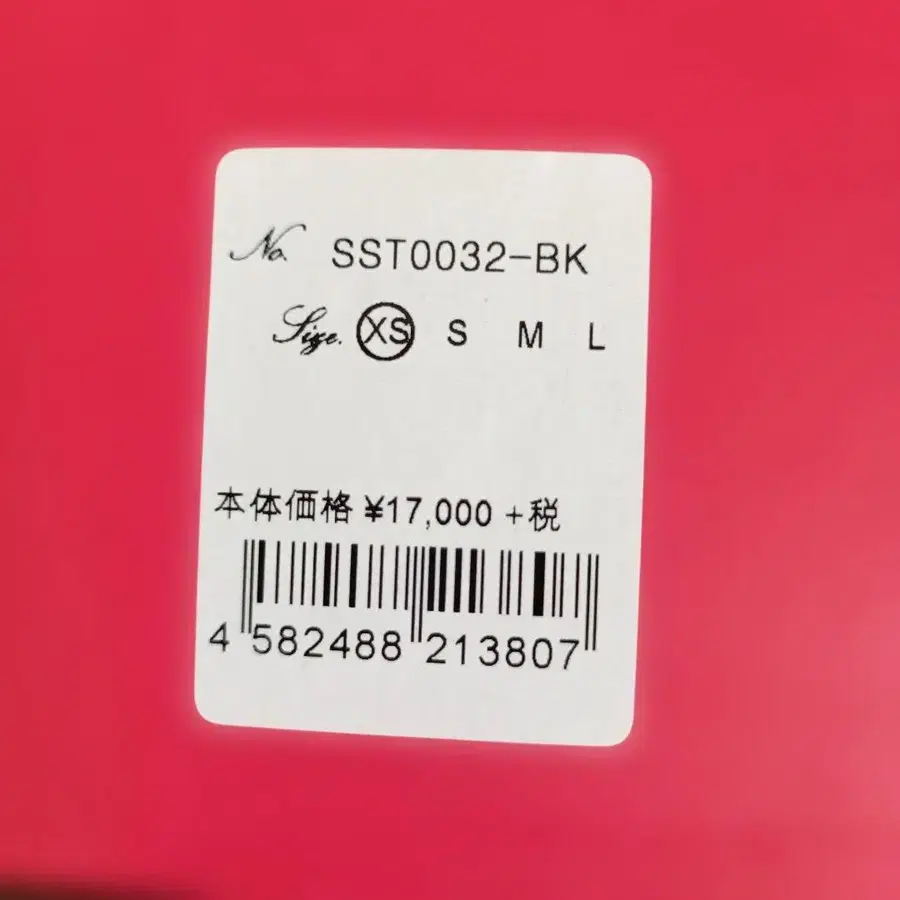 7번째 상품 이미지