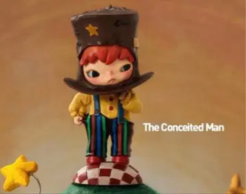 POP MART 팝마트 어린 왕자 어린 왕자 Hirono