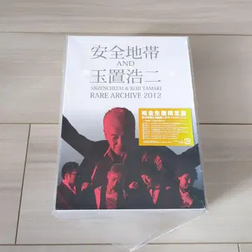 안전지대 & 타마키 코지 Rare Archive 2012