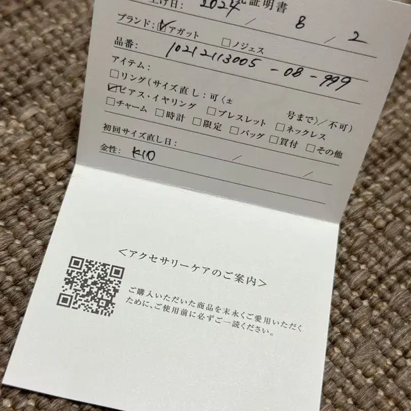 6번째 상품 이미지