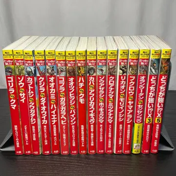 [새상품급] 누가 더 강할까!? 시리즈 16권 세트