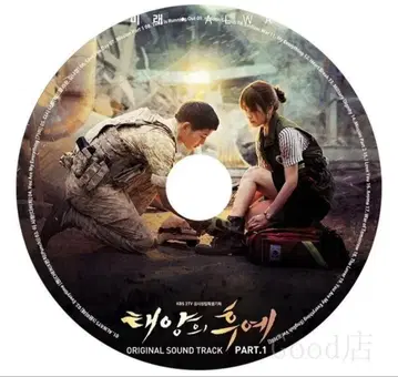 태양의 후예 OST Part.1 CD