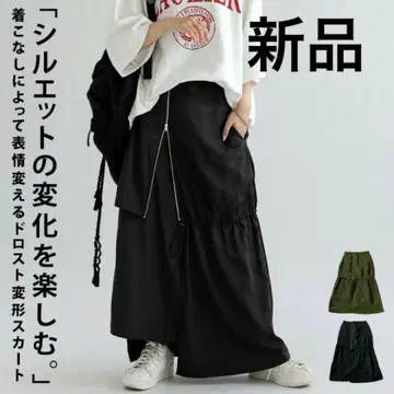 새상품 완판템 ANTIQUA 드로스트 변형 롱 스커트 비대칭