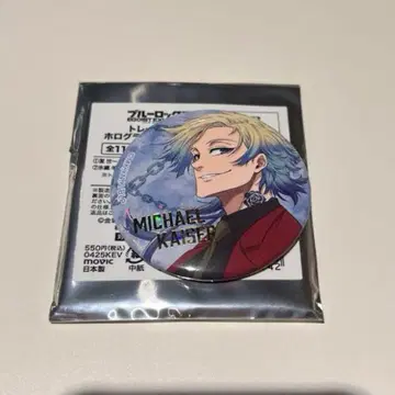 블루 록 전 미하엘 카이저 홀로그램 금박 캔뱃지