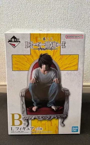 DEATH NOTE 데스노트 제일복권 B상 L 피규어
