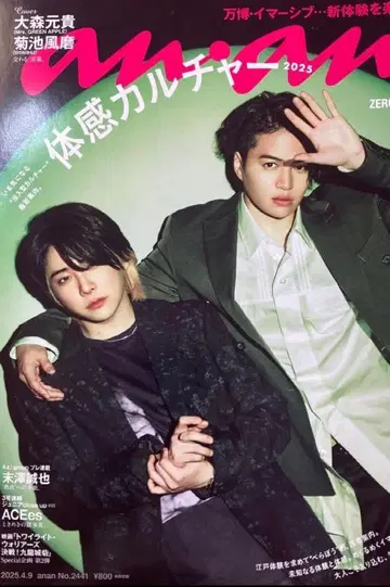 라드 뮤지션 빅 T 46