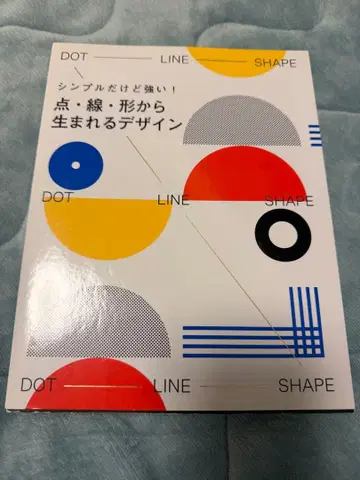 [ 절판 ] 심플하지만 강하다! 점 선 형태로 탄생하는 디자인