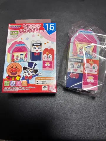 호빵맨 블록라보 시라타마 씨