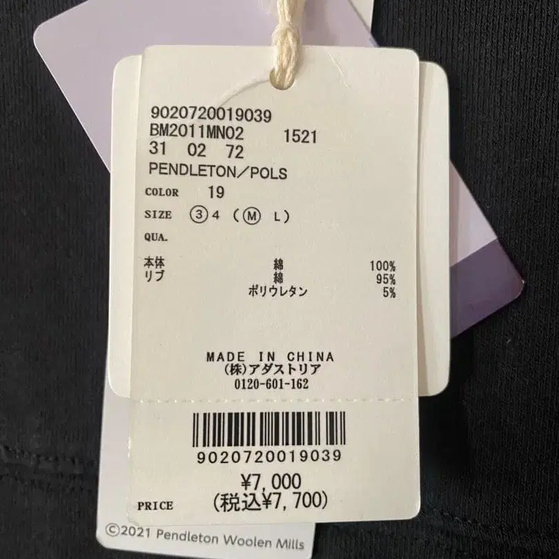 5번째 상품 이미지