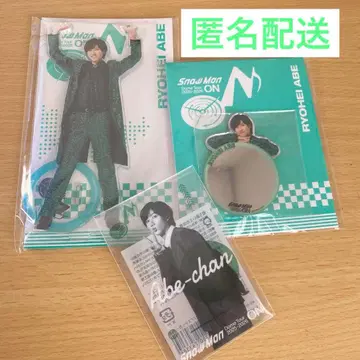 SnowMan ON 아베 료헤이 굿즈