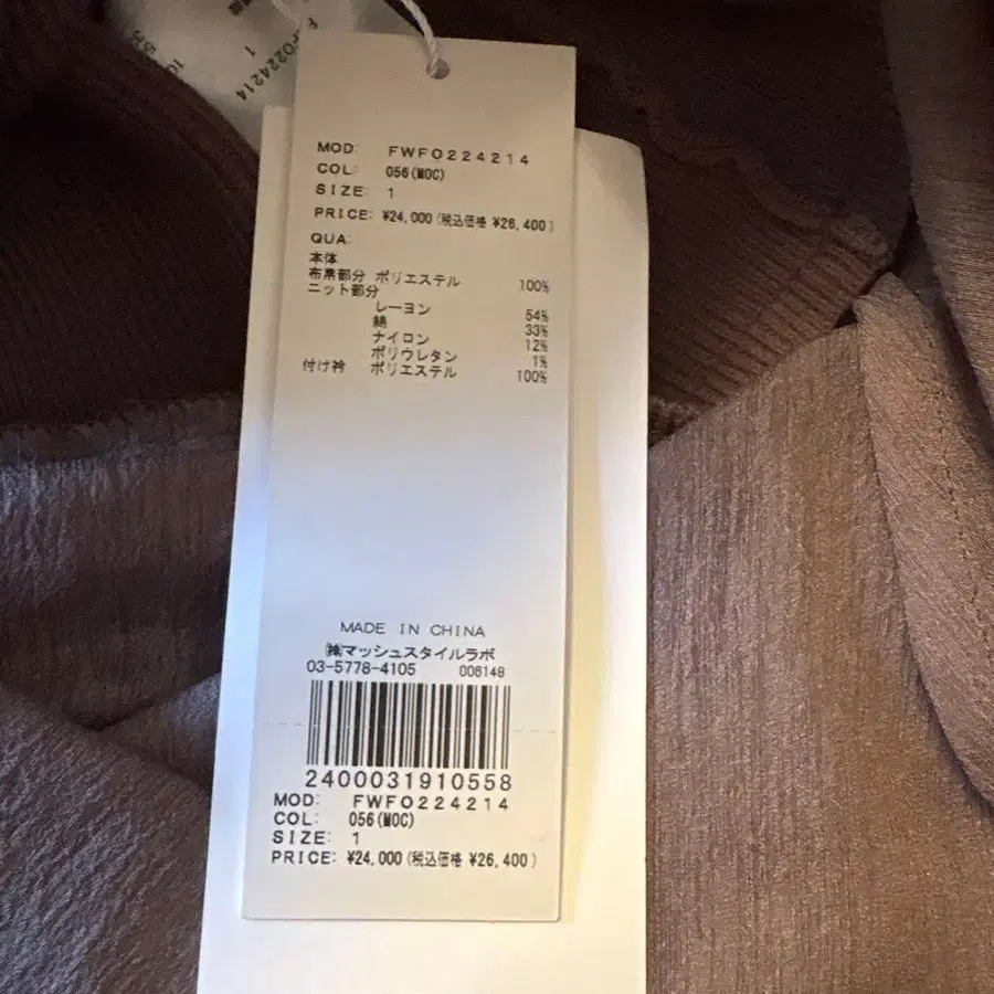 6번째 상품 이미지