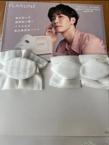 1점 한정판! SnowMan 와타나베 쇼타 알비온 프랄네 팝